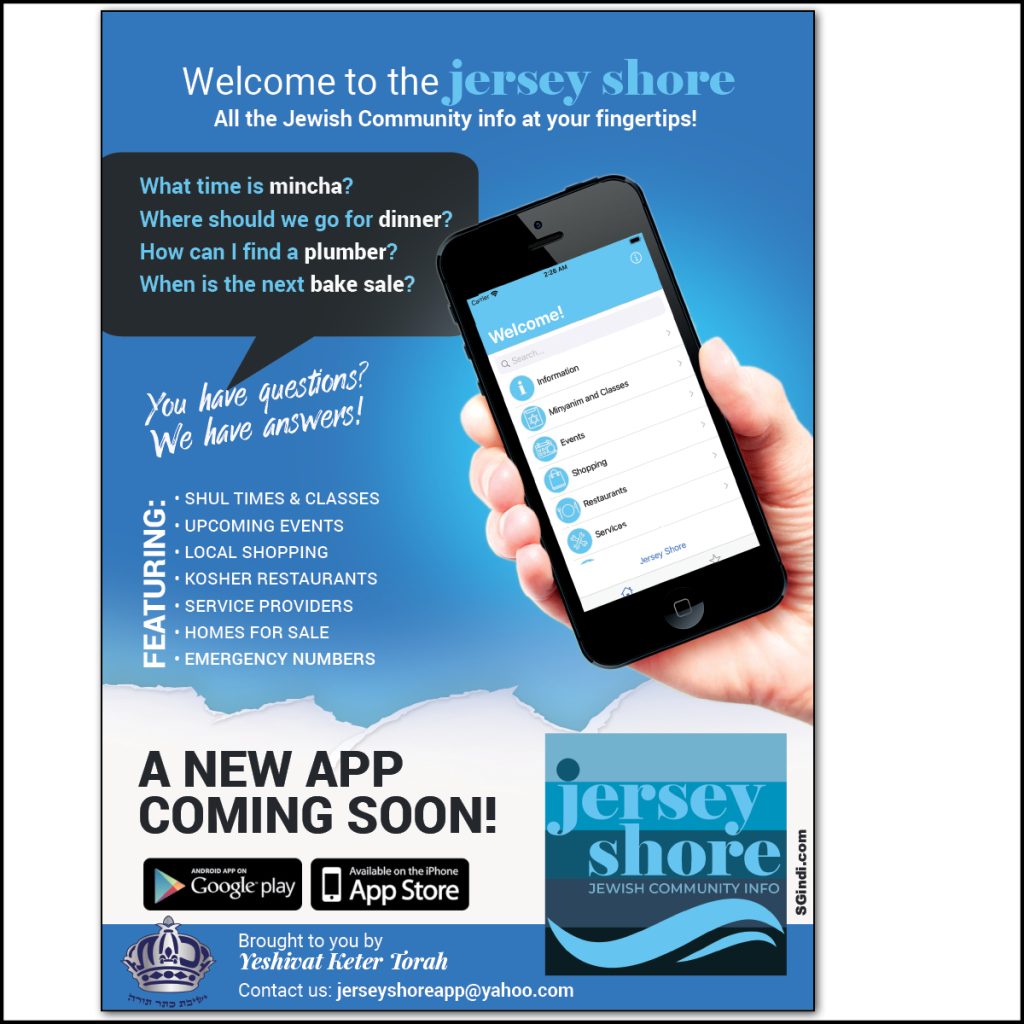 Yeshivat Keter Torah – Flyer and App Design